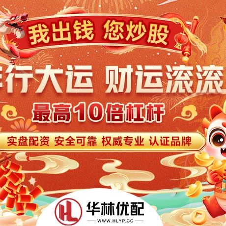 苹果版深金优配